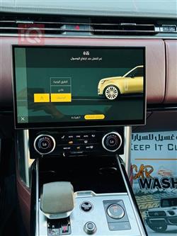 لاند روفر رانج روفر فوج